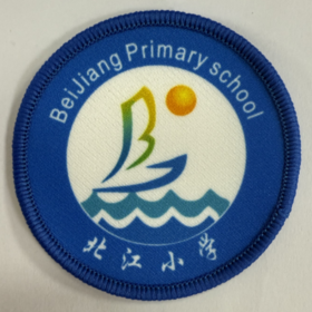 通版佛山市三水区北江小学包边校徽服布标姓名贴章可缝烫现货发51