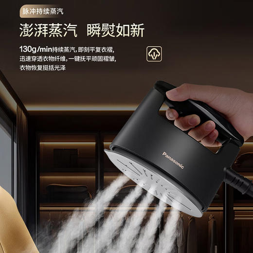 松下（Panasonic）【祛味护衣】家用立式高定挂烫机 纳诺怡祛味护理 130g/min持续蒸汽增压手持电熨斗GWF290-K_qb 商品图0
