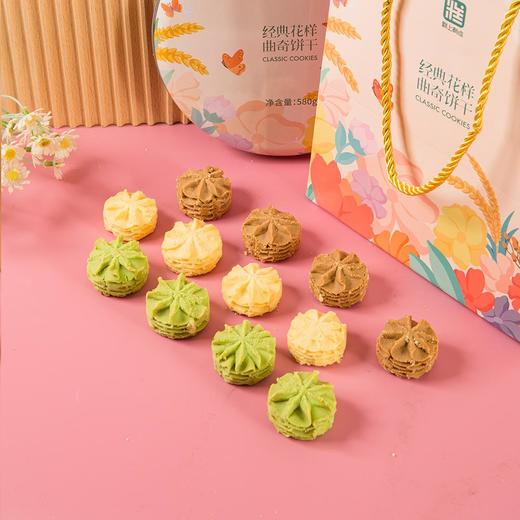 糕上有点 经典花样曲奇饼干580g 商品图4