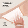 【商场同款】熳洁儿 云蔓轻纱系列舒适聚拢云感棉法式蕾丝AB通杯23701516 商品缩略图6