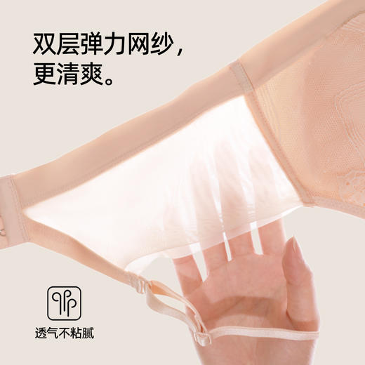 【商场同款】熳洁儿 云蔓轻纱系列舒适聚拢云感棉法式蕾丝AB通杯23701516 商品图6