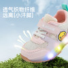 B.Duck小黄鸭童鞋夏季儿童运动灯鞋18-25 B1686723 商品缩略图2