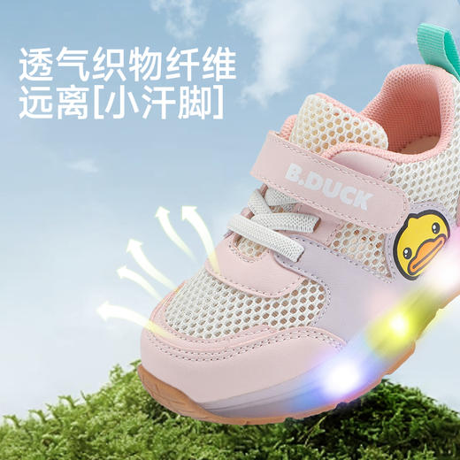 B.Duck小黄鸭童鞋夏季儿童运动灯鞋18-25 B1686723 商品图2