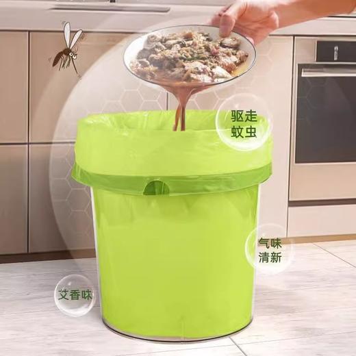 「300只！艾草驱蚊垃圾袋」抽绳式居家日用厨房大卷加厚清新高颜值垃圾驱虫清洁工具袋 商品图2
