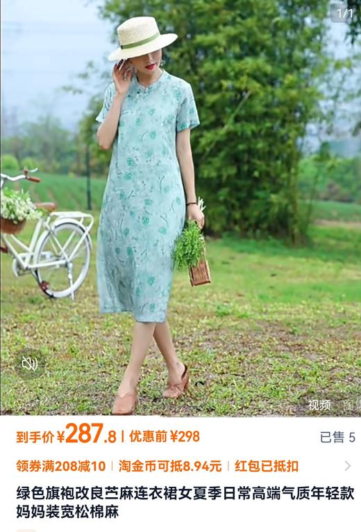 国风水洗棉麻青青直筒连衣裙 商品图1