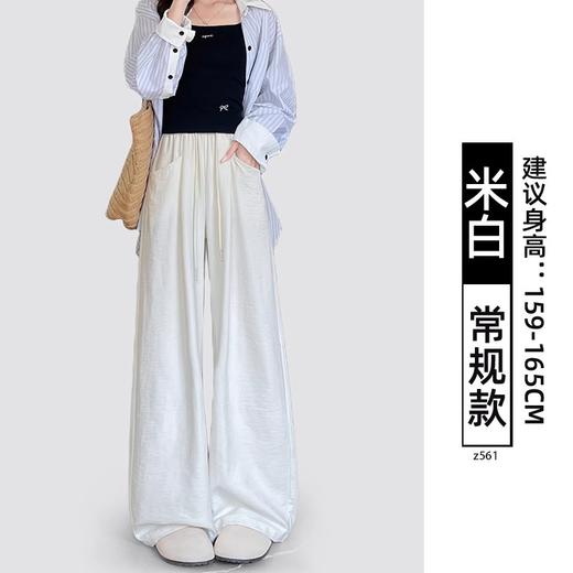 【版型超好❗慵懒奶芙山本裤】真正的不挑身材，视觉显高显瘦，够柔、够薄、够凉，好打理不起球，白色垂感云朵阔腿裤新款小个子宽松直筒休闲山本裤QQ 商品图5