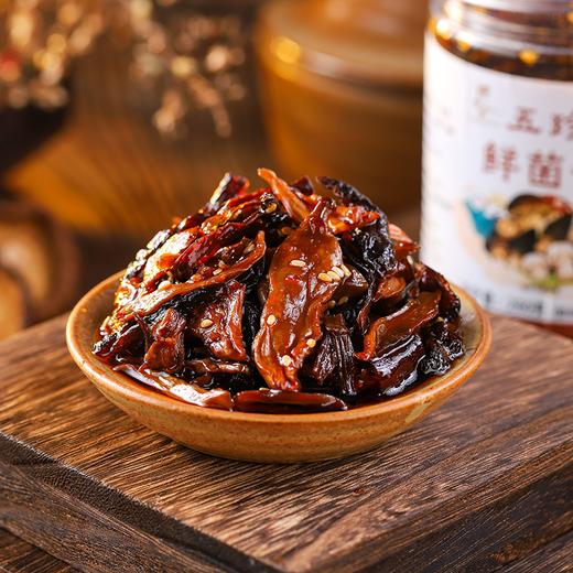五珍鲜菌酱 净素配料 菌香微辣  拌面拌饭即食 商品图1