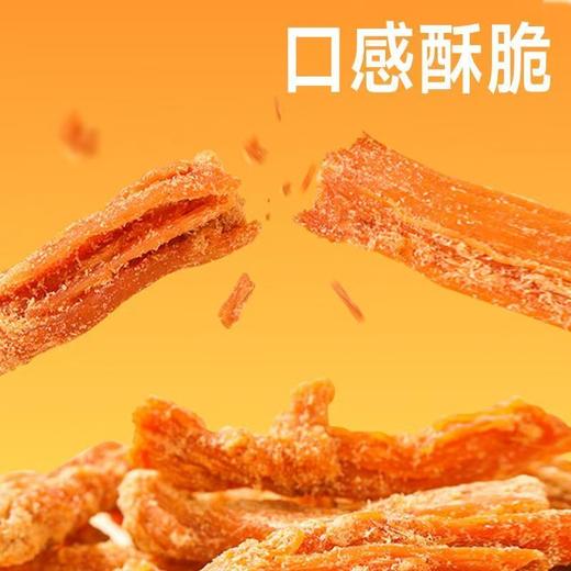 珍友记香脆肉条
（原味）75g 商品图3