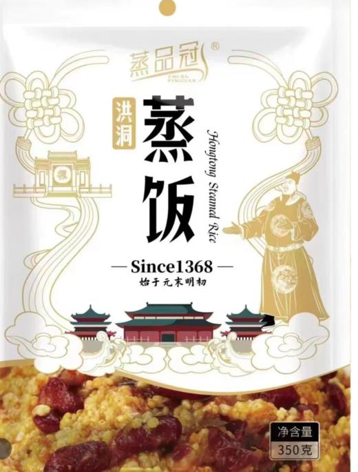 【蒸品冠】洪洞蒸饭山西特产 商品图0