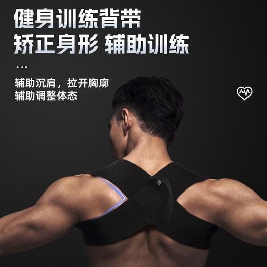开背带健身沉肩带卧推肩部推举训练带开肩辅助带挺胸直背矫正带 商品图1