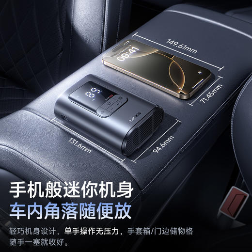倍思 GoTrip VA1 超迷你无线充气宝  （含：气管*1 气嘴*3 数据线*1） 商品图7