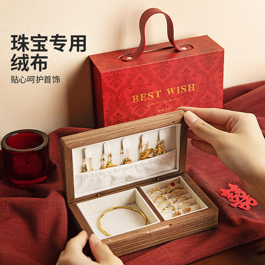 摩登主妇首饰盒饰品收纳盒新婚结婚送新娘伴手礼女生生日纪念礼物 商品图3