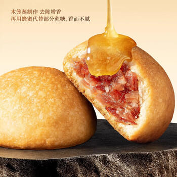 潘祥记云腿月饼滇式火腿小饼中秋酥皮月饼云腿月饼 10枚500g盒装 商品图3