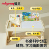 【冬日暖拥】曼龙mloong儿童书桌学习桌可升降桌椅写字桌宝宝积木桌游戏玩具桌幼儿园ProMax 商品缩略图1