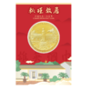 秋瑾故居纪念金章-越 商品缩略图0