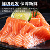 【预售3天】不花心法罗精品皇冠鲜切三文鱼丨220g/盒可生食鱼腩中段拼盘现切现发 商品缩略图3