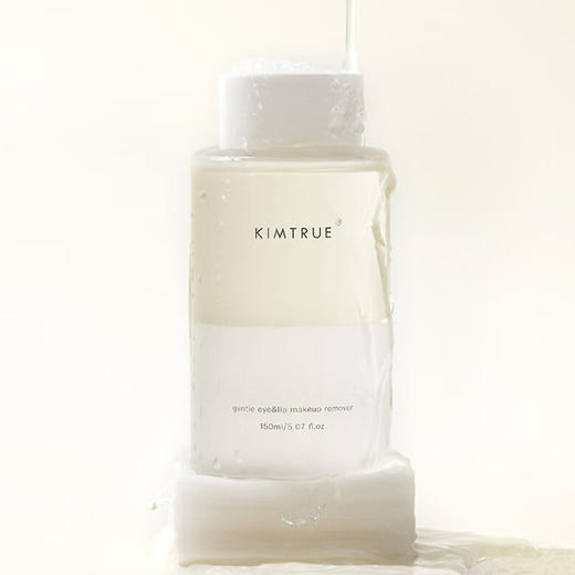 KIMTRUE且初 温和净澈眼唇卸妆液 50ml*2 6972796243623-2 商品图2