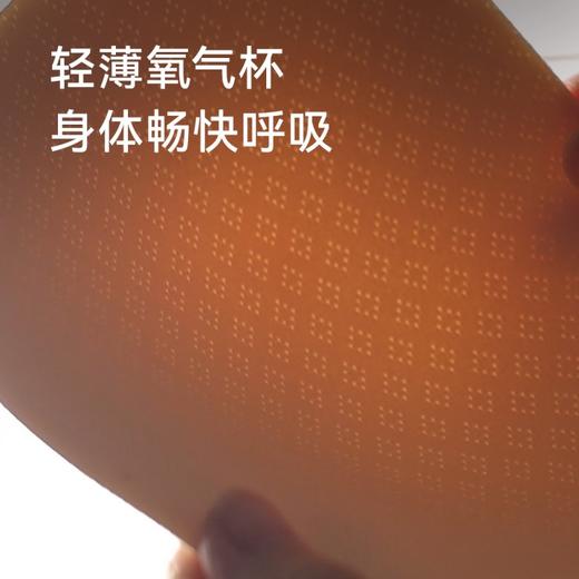 爆单！一穿即隐形！狂野橘子·双面穿粉底液内衣，特调隐形肤色，一件=方领+V领，双糯米条软支撑，无痕轻薄透气，夏天没它不行！ 商品图10