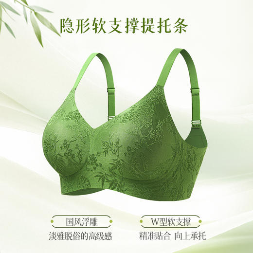 【QIANYOU浅幼 国风东方浮雕内衣】买一件送一件，M-2XL，东方意境 国风内衣太美了~精致浮雕提花 果冻胶条 提拉承托 不易跑杯！ 商品图8