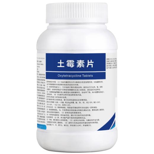 华畜土霉素 1000片    肠炎腹泻 商品图5