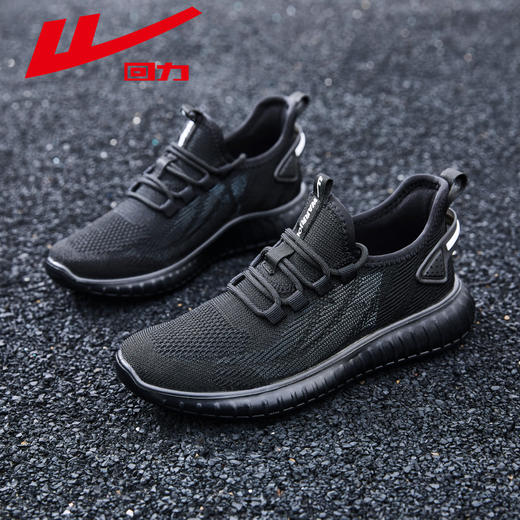 回力女鞋跑步鞋2025新款春夏网面透气休闲椰子轻便减震运动鞋子女WXY(JS)-1687 商品图4