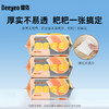 （本店推荐）德佑加厚款手口湿巾家用加厚款大包80抽*5包 商品缩略图4