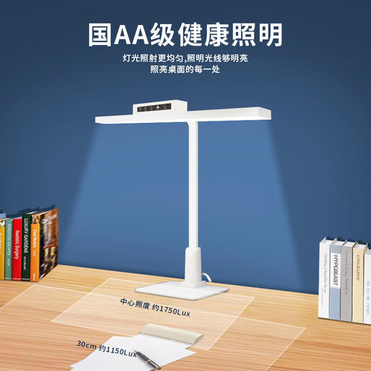 【国AA级人体感应护眼台灯】学习专用全光谱保护视力 学生写字用书桌灯  商品图2