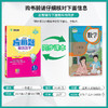 2025秋 【人教版】 1~6年级上 应用题解题高手 小学数学 商品缩略图1