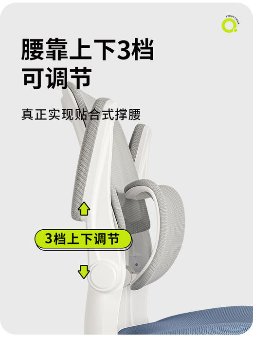 【开学季】大满贯Junior青年椅 商品图2