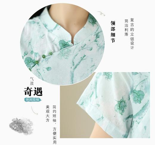 国风水洗棉麻青青直筒连衣裙 商品图8