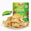 太平 咔咔脆发酵饼干 50g*2 商品缩略图0