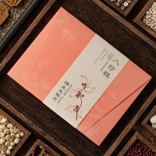 【非遗传承】杨先生八珍糕 杭州老字号始创于1931年点心健康零食代餐老人178g/盒 商品图0