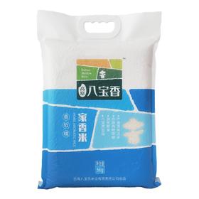 云南高原八宝香.家香米5kg
