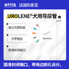 知密亚导尿管-犬用 商品缩略图0