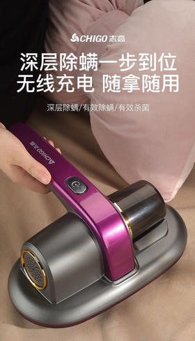 【YW】无忧购除螨仪无线充电深层除螨（截单后3-5天发货)