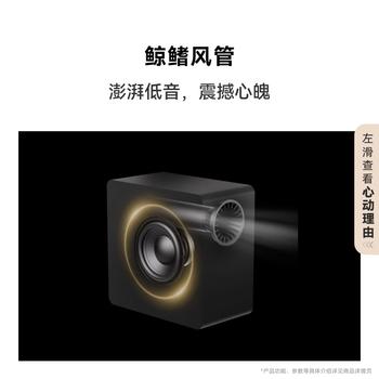 华为悦彰家庭影院 7.1.4 星穹声场 鲸鳍超重低音 回音壁家庭影院 投影仪电视游戏音箱【新品】 /家用电器 /视听影音 /回音壁/Soundbar 商品图2