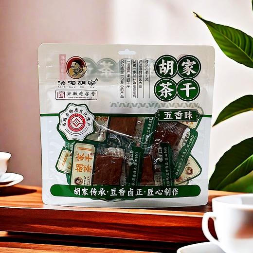 安徽老字号 胡家茶干(五香味) 小袋装 商品图0