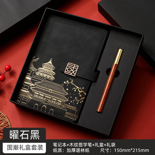 【国潮笔记本礼盒套装】文创商务办公记事本加厚记录本教师节可定制logo 商品图12