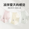 10A抑jun冰丝无痕女士内裤聚乳酸裆部山茶花超薄高弹透气三角裤女 商品缩略图1
