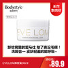 【7.5王炸割肉价】EVELOM卸妆膏30ml 商品缩略图0