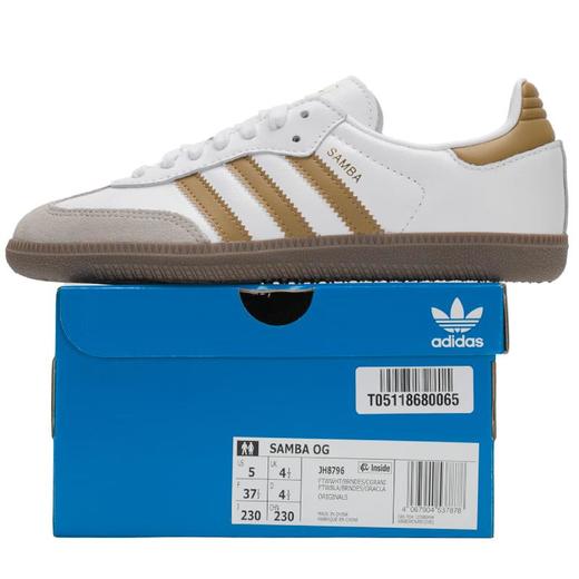 adidas阿迪达斯 男女同款休闲鞋 JH8796 商品图0