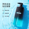 💥99任选3件✅满100减40元 | 158任选6件>>左颜右色 微酸沐浴露400g 商品缩略图1