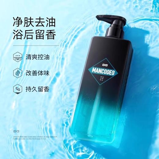 💥99任选3件✅满100减40元 | 158任选6件>>左颜右色 微酸沐浴露400g 商品图1