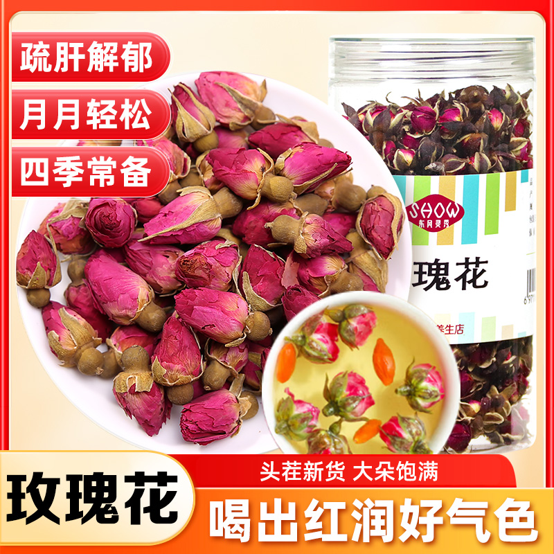 【玫瑰花】80g/瓶