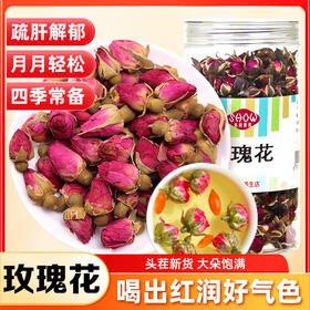 【玫瑰花】80g/瓶