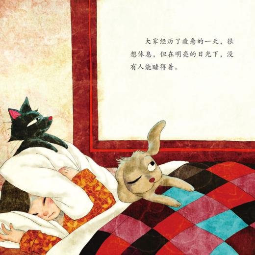 《化解小叛逆·儿童行为心理学绘本》（全8册） 商品图7