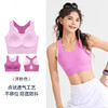 跃牌【美西西系列】无痕后背挖空性感速干修身运动防震薄款瑜伽文胸美背背心WX-888 商品缩略图3