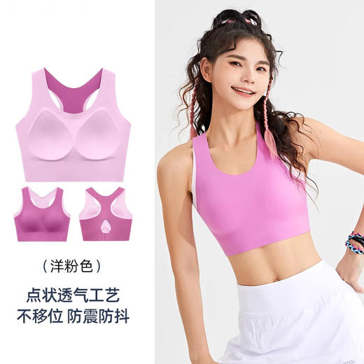 跃牌【美西西系列】无痕后背挖空性感速干修身运动防震薄款瑜伽文胸美背背心WX-888 商品图3