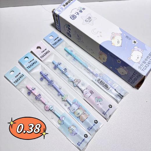 晨光全针管拔帽式中性笔芯/红0.38mm 商品图2