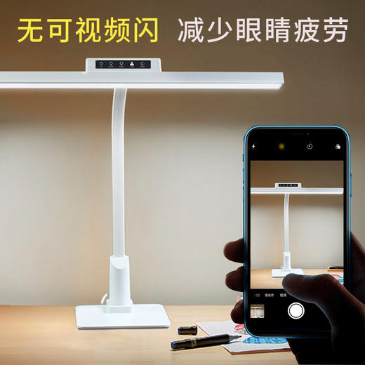 【国AA级人体感应护眼台灯】学习专用全光谱保护视力 学生写字用书桌灯  商品图3